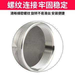 Abrazaderas de Acero Inoxidable con Rosca Interna Directas de Fábrica, Accesorios de Conexión de Tuberías con Doble Rosca Interna, Adaptadores y Conectores - Product Image 3