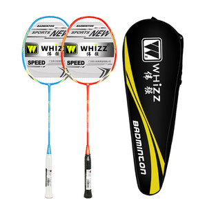 <span class=keywords><strong>Raquette</strong></span> de <span class=keywords><strong>badminton</strong></span> personnalisée S7 WHIZZ Guangzhou, lot de 2, <span class=keywords><strong>prix</strong></span> bas - Product Image 2