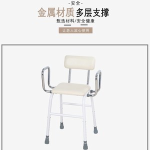Chaise de cuisine Foxconn en métal, hauteur réglable, capacité de charge 130 kg, avec dossier et accoudoirs pour une assise confortable - Product Image 4