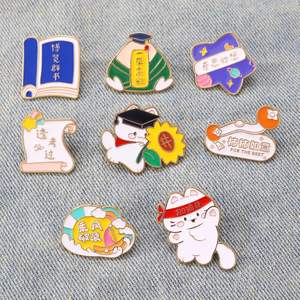 เข็มกลัดสร้างแรงบันดาลใจสำหรับการสอบผ่าน  ตราสัญลักษณ์น้ำมันหยดหลากสี สำหรับการสอบ<span class=keywords><strong>เข้า</strong></span>โรงเรียน<span class=keywords><strong>ม</strong></span>ัธยมปลายและพิธีสำเร็จการศึกษา - Product Image 1