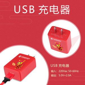 ชุดของขวัญปีมังกรของธนาคารก่อสร้างจีน สายดาต้าสีแดงพร้อมพอร์ต Type C Micro USB Lightning ชาร์จเร็ว รองรับการสลักโลโก้ส่วนตัว - Product Image 5
