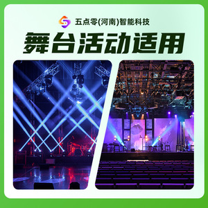 6 projecteurs à effet matriciel 60W, lumière de scène à tête mobile, LED RGB, équipement d'éclairage de scène, IP65, aluminium moulé sous pression, AC 220V - Product Image 2