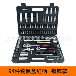 94 Pc Automotive And Home Repair Tool Set Hex Sockets Wrenches Screwdrivers Carbon Steel 1/4 In Drive T Handle Diy Mechanics Kit - Product Image 3