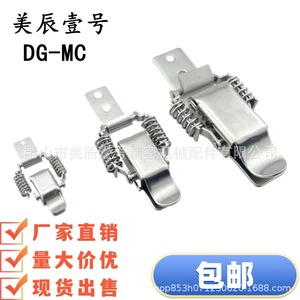 Mc5011-La 25mm 304 - Product Image 2