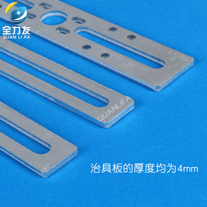 Juego de soportes para brazo robótico con placas estándar 200x36 y 200x25, accesorio de sujeción para brazo robótico de bajo precio - Product Image 3