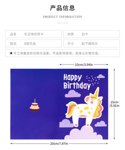 <span class=keywords><strong>Carte</strong></span> de vœux <span class=keywords><strong>d</strong></span>'anniversaire créative en 3D, dessin animé, joyeux anniversaire, <span class=keywords><strong>carte</strong></span> de vœux pour enfants, ensemble <span class=keywords><strong>d</strong></span>'enveloppes, cartes cadeaux, vente en gros <span class=keywords><strong>d</strong></span>'anniversaires - Product Image 2
