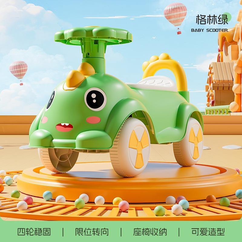 [Standard Version] Green Dinosaur