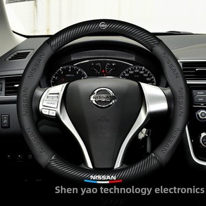 Housse de <span class=keywords><strong>volant</strong></span> de voiture, adaptée aux <span class=keywords><strong>Nissan</strong></span> New Sylphy, Teana, X-Trail, <span class=keywords><strong>Qashqai</strong></span>, Tiida, Murano, Bluebird, Sunny, etc. - Product Image 3