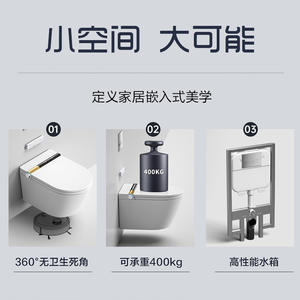 Toilette intelligente Gong Tuo G2 murale, chasse d'eau assistée par siphon électrique, 4L, entièrement automatique, avec couvercle rabattable, suspension murale - Product Image 2