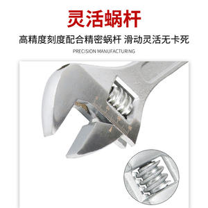 Llave Inglesa Ajustable Nanor de 12 Pulgadas, Acero con Alto Contenido de Carbono, Cromada, Grado Industrial, Mordaza Dentada de un Solo Lado - Product Image 3