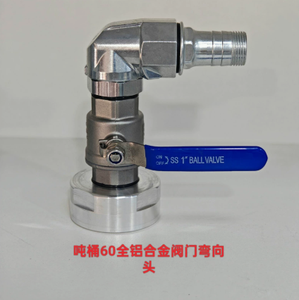 Manuelle OEM-Kugelhähne aus Edelstahl für die Landwirtschaft, Adapter für IBC-Zubehör (Intermediate Bulk Container) - Product Image 5