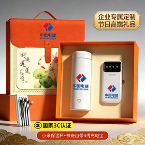 Bouteille d'eau isotherme personnalisée Tangju en acier inoxydable 1000 ml – Coffret cadeau portable pour clients et employés professionnels - Product Image 4