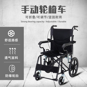 Hongpuda Manual Wheelchair 16 20 24 Inch <b>Folding</b> Lightweight With <b>Commode</b> Seat For Elderly Disabled - Product Image 1