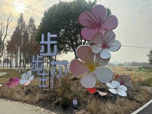 Hiện Đại Vườn Hiển Thị Kim Loại Thủ Công Mỹ Nghệ Hoa Bức Tượng Ngoài Trời Công Viên Trang Trí Nội Thất Thép Không Gỉ Điêu Khắc - Product Image 4