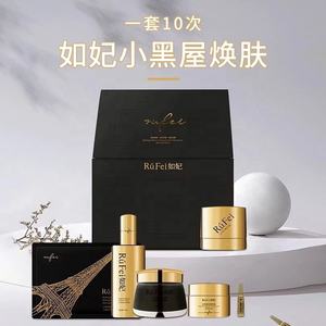 Ensemble de soins de la peau RUFEI pour salon de beauté professionnel, petit appareil noir pour le <span class=keywords><strong>visage</strong></span>, lifting et raffermissement - Product Image 4