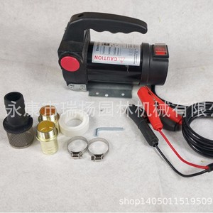 Pompe à liquide DC G001 12V 24V pour mise à niveau et modernisation - Product Image 2