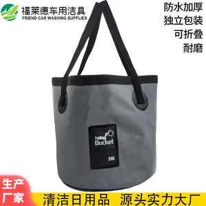Friend Car Washing Supplies Portable Foldable <b>Bucket</b> <b>20L</b> Waterproof Multi Purpose Outdoor Use - Product Image 4