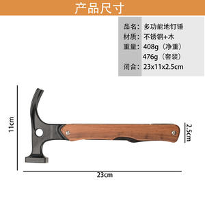 Martillo Multifuncional para Camping, Acero Forjado, Herramienta Resistente para Exteriores, Martillo para Estacas de Tienda de Campaña, Equipo de Supervivencia para Senderismo y Campamento - Product Image 5