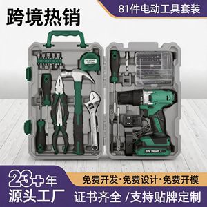 18V Electric <b>Drill</b> 1500mAh Lithium Battery Variable Speed Torque Control Home Repair Tool Set - Product Image 3