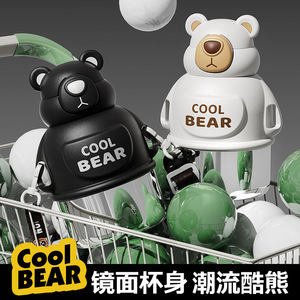 Cool Bear Stainless Steel Water <b>Bottle</b> 316 With Straw For Kids Kindergarten Students Round Shape <b>Pink</b> Green Color - Product Image 4