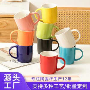 แก้วเซรามิคสั่งทำพร้อมพิมพ์โลโก้ แก้วกาแฟสำหรับสำนักงานและบ้าน ของขวัญทางธุรกิจ สีพื้น แก้วเดี่ยว - Product Image 4