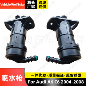 Buse mécanique Vehicle Wolf Lake 4F0955102/4F0955101 pour Audi A6LC6 2004-2008, buses ABS côté droit/gauche - Product Image 5