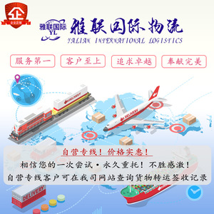 Ligne dédiée Vietnam : Logistique de fret général avec dédouanement, fret aérien et terrestre Chine-VN - Product Image 4