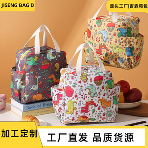 Gisen Dinosaur Lunch Bag Large Capacity Insulated Portable <b>Handbag</b> <b>For</b> Kids <b>School</b> Use - Product Image 4