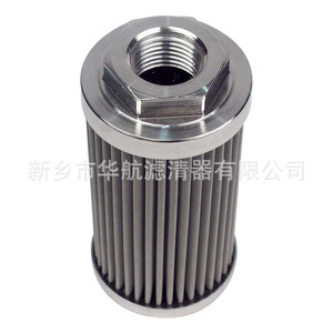 ตะแกรงกรองปั๊มน้ำมันสแตนเลสขนาด50*100 - Product Image 1