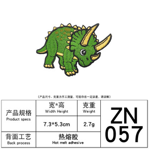 Máy tính phim hoạt hình khủng long thêu vá xuất khẩu vá ủi dễ thương phim hoạt hình DIY - Product Image 5