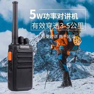 วิทยุสื่อสาร Baofeng M4 Mini แบตเตอรี่ 3800mAh ชาร์จผ่าน USB ใช้งานได้นาน ควบคุมด้วย VOX เหมาะสำหรับงานก่อสร้างและโรงแรม - Product Image 2