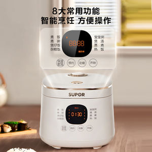 Olla arrocera eléctrica Supor de 2L, mini, inteligente, totalmente automática, multifuncional, para 2-3 personas - Product Image 4