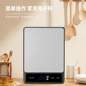 เครื่องชั่งดิจิตอลตงกวน รุ่น K26 ชั่งน้ำหนักได้ 5 กรัม-15 กิโลกรัม ทำจากโลหะ สำหรับทำขนมและทำอาหาร ใช้พลังงานจากแบตเตอรี่ - Product Image 3