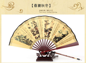 Abanico Plegable de Bambú Estilo Chino, Personalizado, de Seda Amarilla, para Hombre, Portátil, Pintado, Nuevo Diseño, Decorativo - Product Image 4