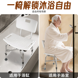 Silla de ducha Pulse Health de aleación de aluminio reforzada, asiento de baño antideslizante para personas mayores y mujeres embarazadas - Product Image 2