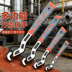 Adjustable Wrench Chrome Vanadium Steel 10 Inch Serrated Jaw Industrial Grade Anti-Slip Handle - Product Image 1