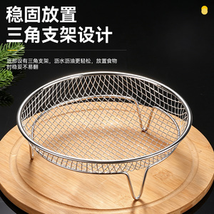 Égouttoir carré en acier inoxydable taille M facile à nettoyer pour friteuse à air - Product Image 3