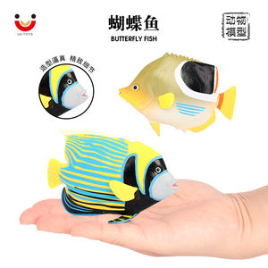Bán Sỉ Mô Hình Tôm Hùm Cá Mô Phỏng PVC Rắn Đồ Chơi Động Vật Bằng Nhựa Đồ Chơi Sinh Vật Biển Tượng Cá Bướm - Product Image 3