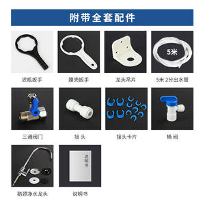 Purificador de agua de 75 GPD con sistema de ósmosis inversa de cinco etapas para agua potable pura en el hogar y la cocina - Product Image 4