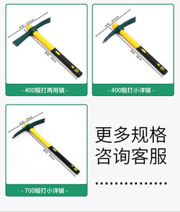 <span class=keywords><strong>ราคา</strong></span>โรงงาน ชุดเครื่องมือขุดดิน DIY ด้ามจับไม้ไฟเบอร์กลา<span class=keywords><strong>ส</strong></span>กันกระแทก จอบขุดดินเคลือบผงกันลื่น ผลิตจากเหล็กตีขึ้นรูป - Product Image 6