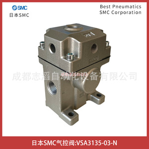 วาล์วควบคุมลมแบบนิวแมติก Smc Vsa3135 03 N ขนาดพอร์ต 1/4 นิ้ว สำหรับสื่อแก๊สอุณหภูมิปกติ แบบไพล็อต - Product Image 2