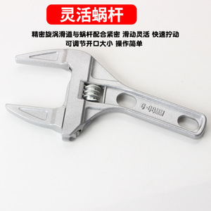Adjustable Wrench 6-88mm High Carbon Steel Polished Industrial Design For Bathroom Faucets Sinks Countertops - Product Image 3