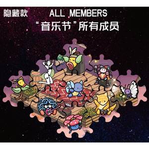 Usine de conserves JPS, série Pokémoned Paradise Island, puzzle aimanté pour réfrigérateur, cadeau de Noël en acrylique, boîte mystère scellée, booster - Product Image 5