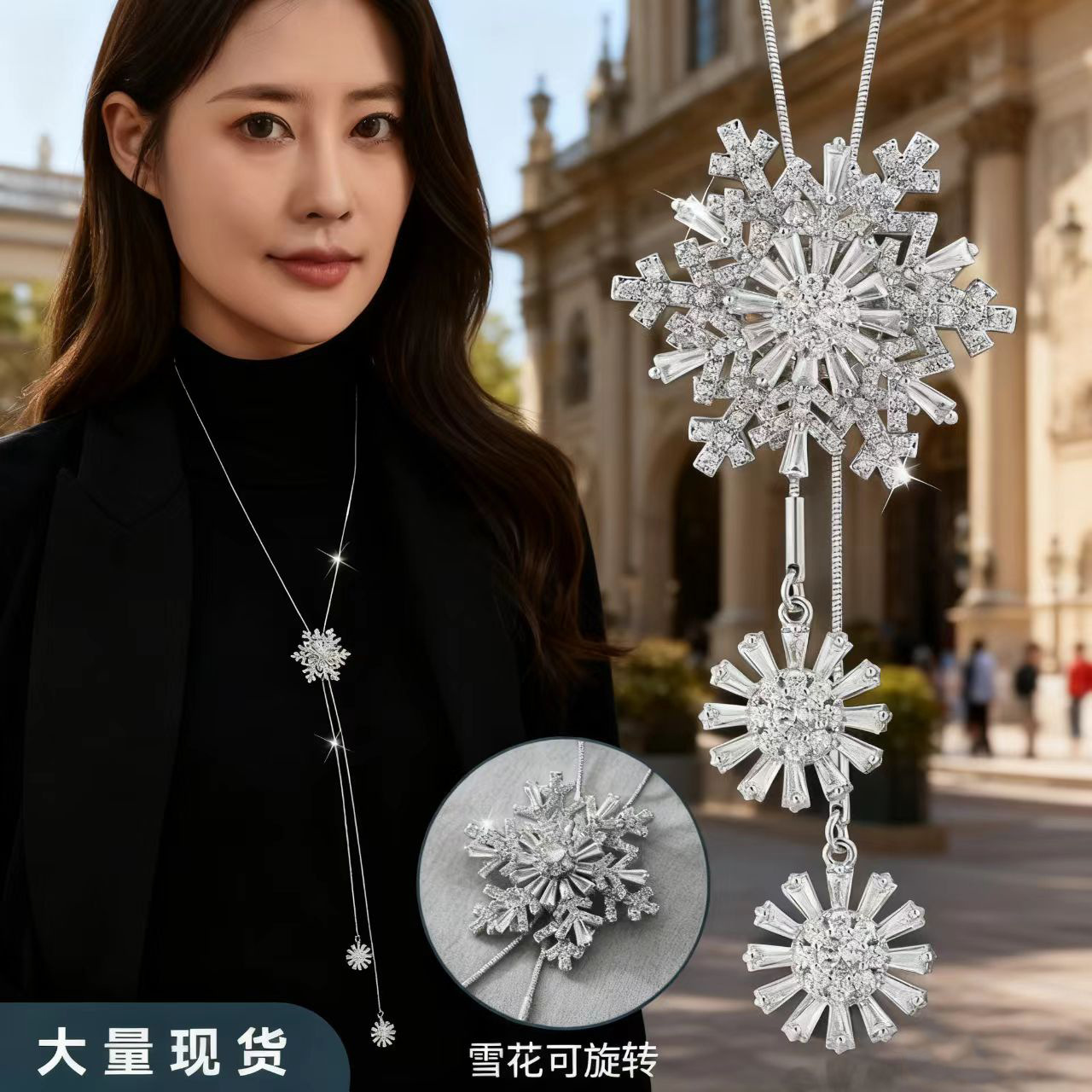 385 Rotating Snowflake Necklace