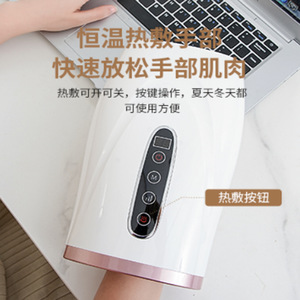 <b>Hand</b> <b>Massager</b> For Wrists Fingers Palms Acupressure Kneading USB Rechargeable Timing Function White - Product Image 2
