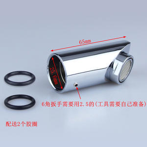 Robinet de cuisine en plastique de 24 mm avec aérateur rotatif et connecteur de sortie courbé - Product Image 4