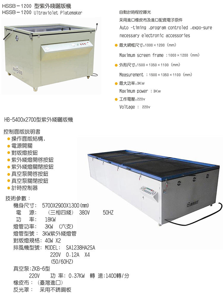 卸売真空スポットUV LEDシルクスクリーン印刷露光機価格| Alibaba.com