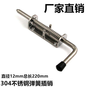 304 Stainless Steel L Handle Spring <b>Pin</b> 12mm Heavy Duty For Cabinet Door And Truck Trailer Use - Product Image 3