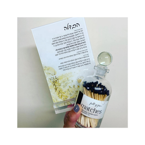 Judaica lucite tefillas haderech Keychain nhà máy tùy chỉnh Do Thái Acrylic Amer <span class=keywords><strong>reb</strong></span> binyamin Keychain và tefillin gương Keychain - Product Image 6