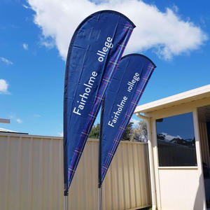 أعلام ريشية مطبوعة رقمياً بالجملة، لافتات ريشية إعلانية، عرض ترويجي - Product Image 1